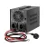 REBEL POWER-500 12V 230V 500VA 300W fekete tápegység REBEL POWER-500 12V 230V 500VA 300W fekete tápegység