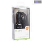 Autós szivargyújtó töltő micro + USB típusú 2100 mAh